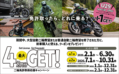 U29 ��֖Ƌ��擾�����L�����y�[��