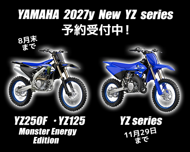YAMAHA 2027y New Yz series